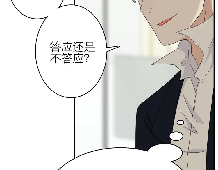 第18话 潜规则？36