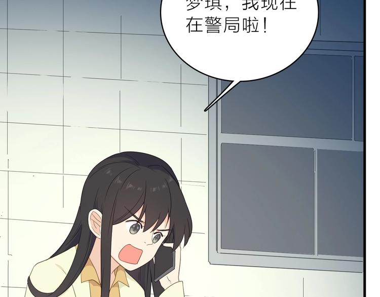 第一季 完结篇 告白68