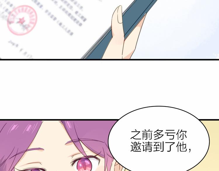 第16话 他的靠近42