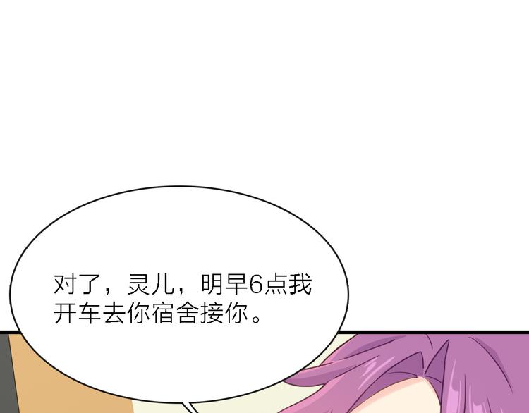 第10话 可恨之人的可怜之处61