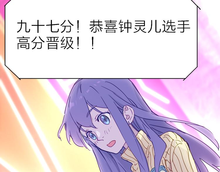 第4话 被遗忘的梦想39
