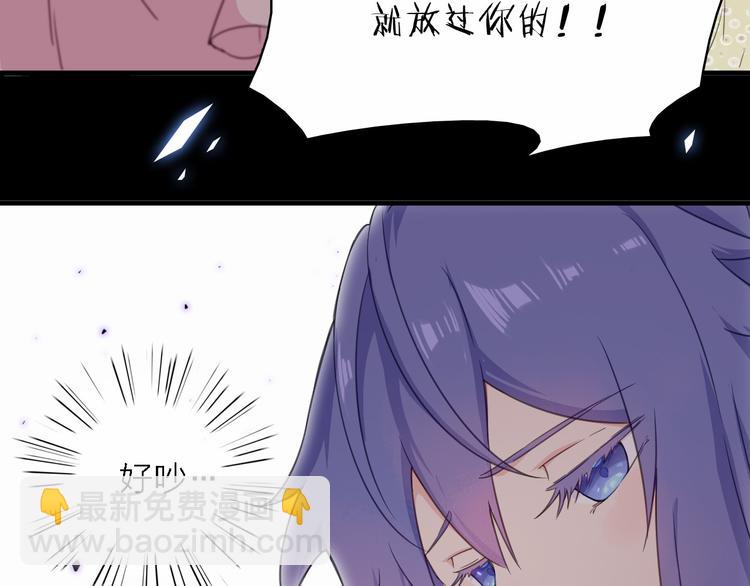 第15话 渣男真面目61