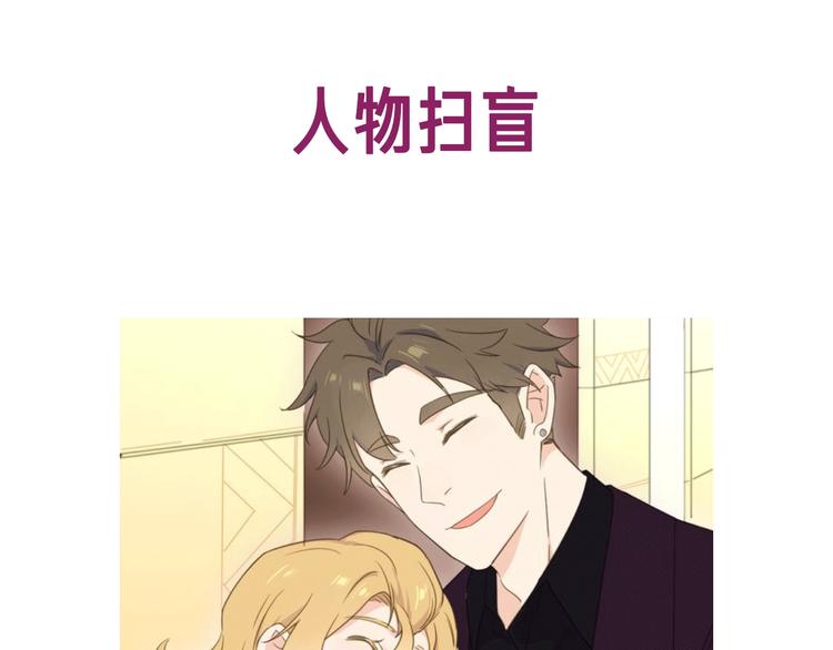 第18话 潜规则？78