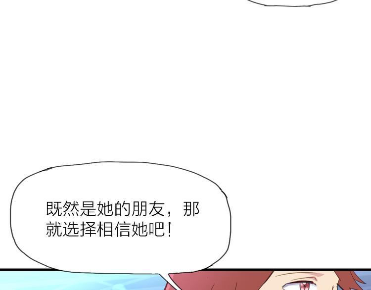 第7话 战火燃起，谁才是赢家71