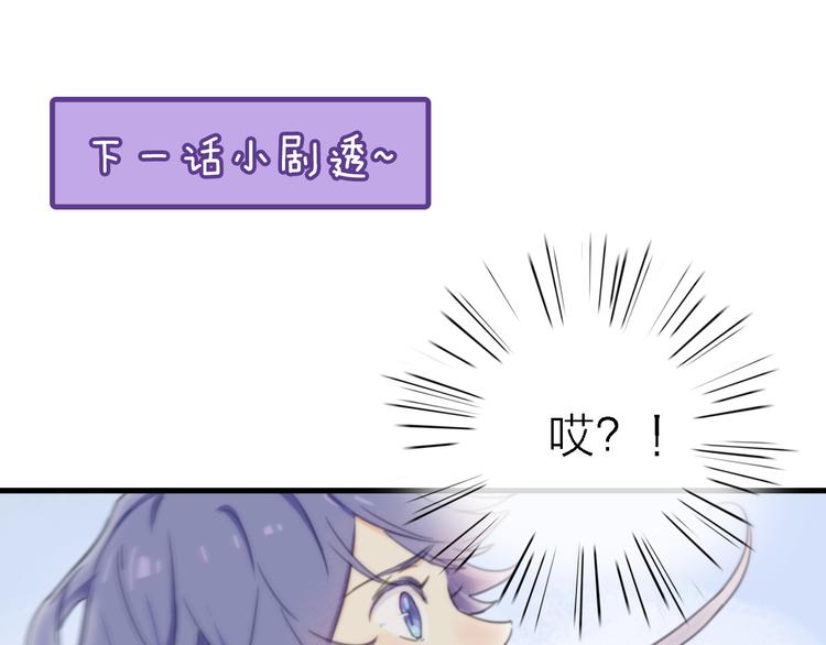 第10话 可恨之人的可怜之处135