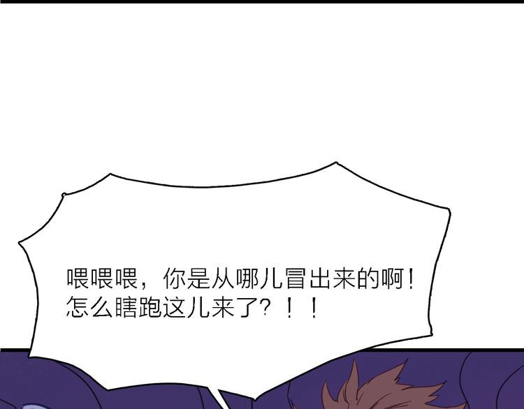 第11话 古装美男53