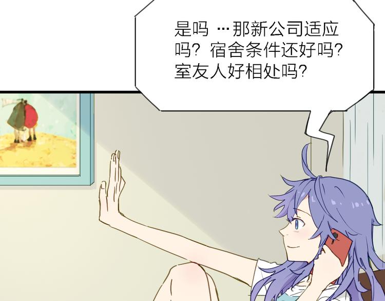 第6话 制作人与主播？12