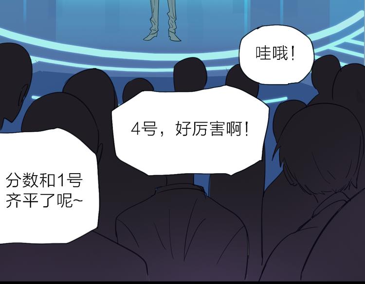 第7话 战火燃起，谁才是赢家85