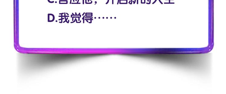 第16话 他的靠近119