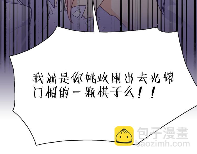 第10话 可恨之人的可怜之处124