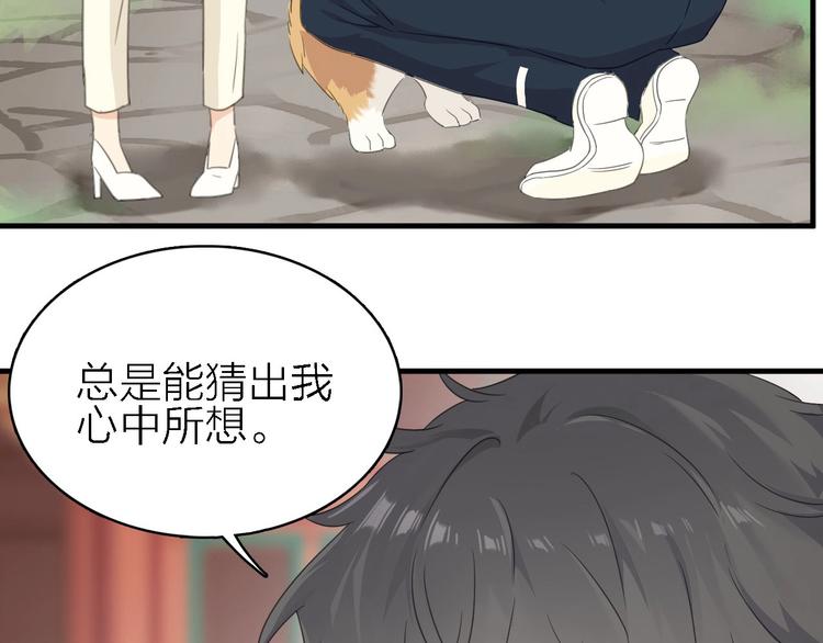 第20话 我想你……23
