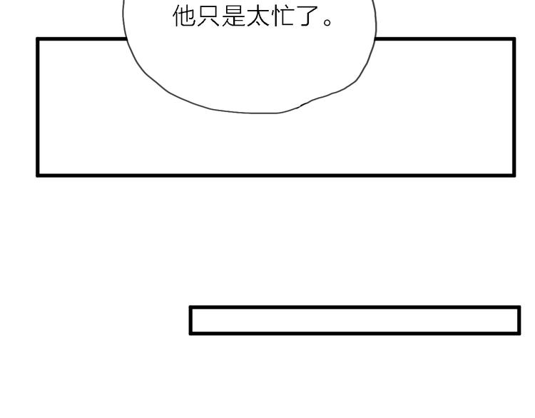 第6话 制作人与主播？56