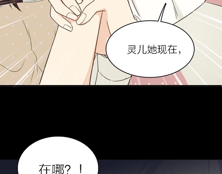 第24话 危急时刻129