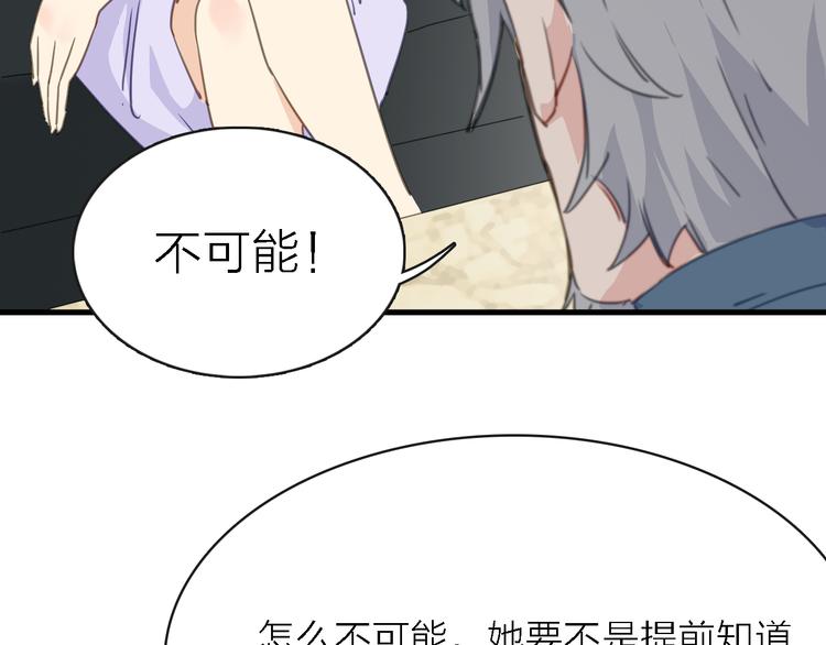 第10话 可恨之人的可怜之处83