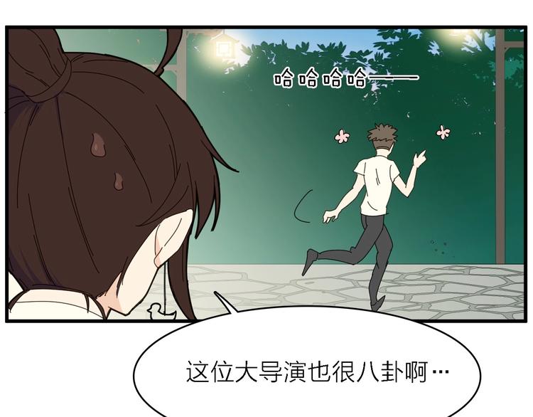 第23话 唯一女主角52