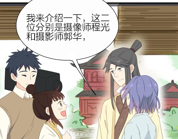 第19话 喜欢是藏不住的！61