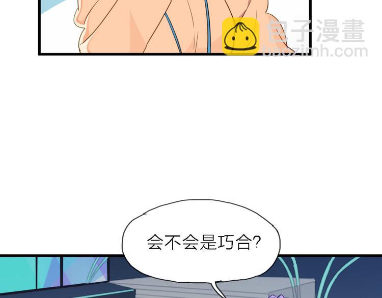 第8话 梦想终究不敌现实15