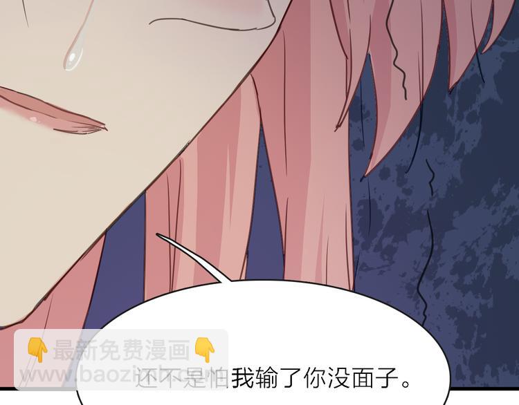 第10话 可恨之人的可怜之处117