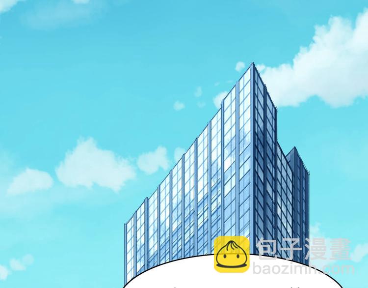 第17话 陪我一晚……41