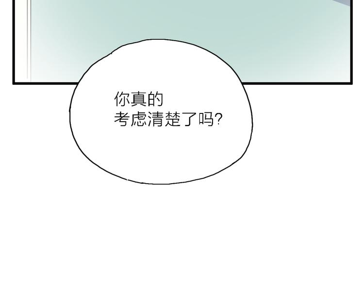 第4话 被遗忘的梦想96