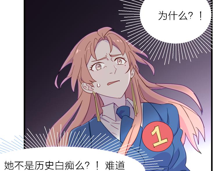 第7话 战火燃起，谁才是赢家87