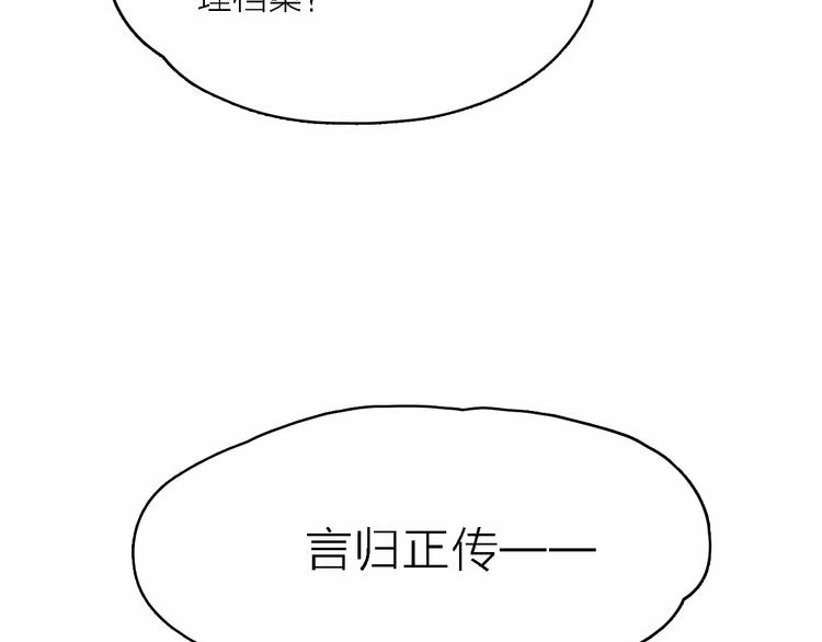 第1话 电视台实习生115