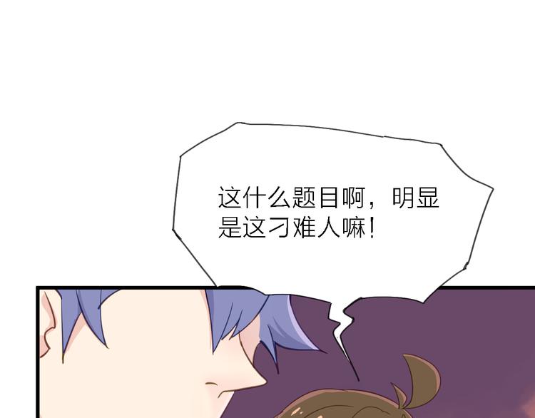 第7话 战火燃起，谁才是赢家77