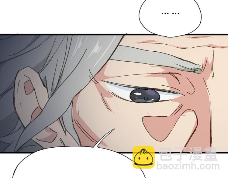第6话 制作人与主播？99