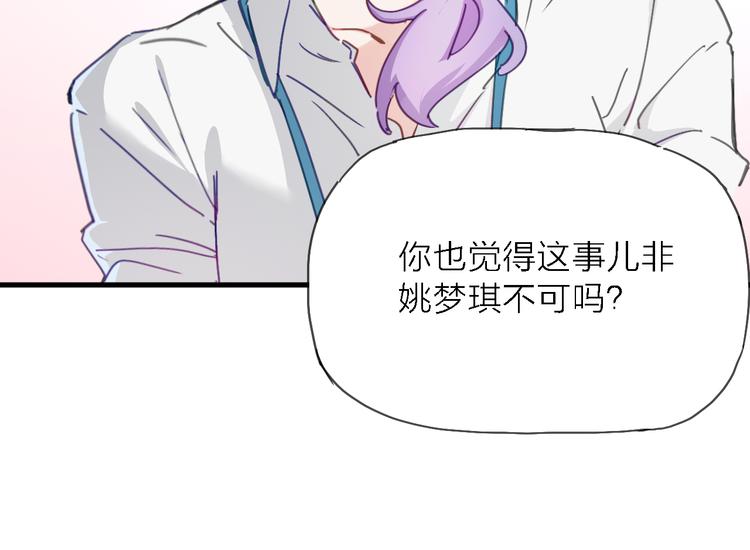第4话 被遗忘的梦想114