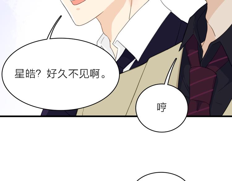 第13话 男二上线搞事啦！70