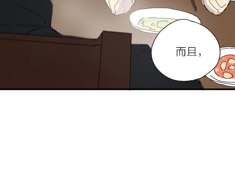第4话 被遗忘的梦想57