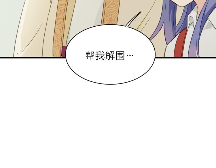 第11话 古装美男87