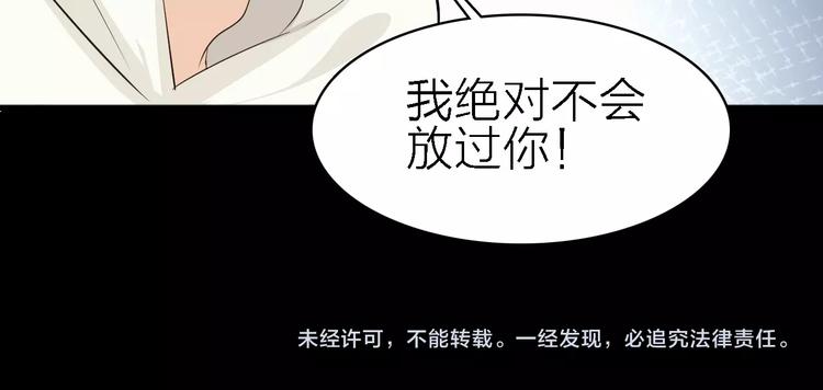 第24话 危急时刻136