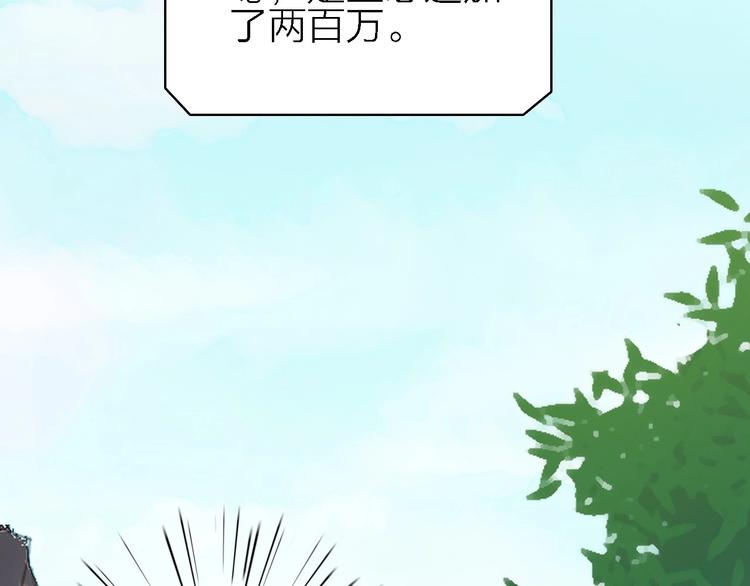 第21话 可以不坚强20