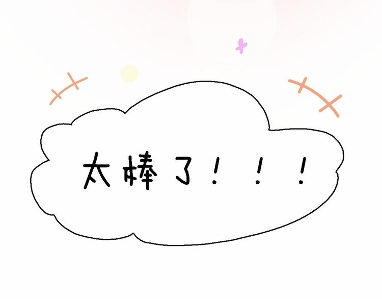 第1话 电视台实习生69