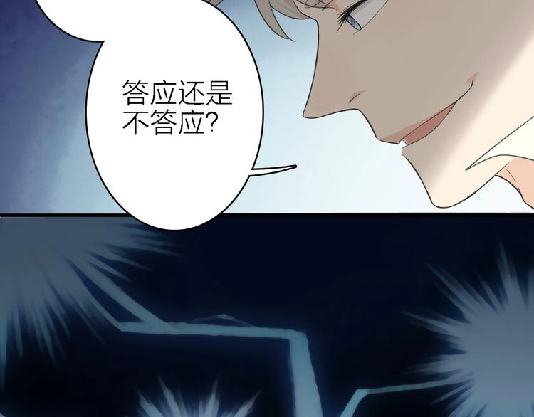 第18话 潜规则？7