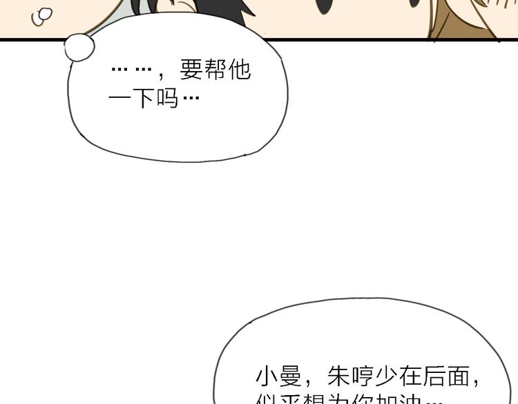第7话 战火燃起，谁才是赢家11