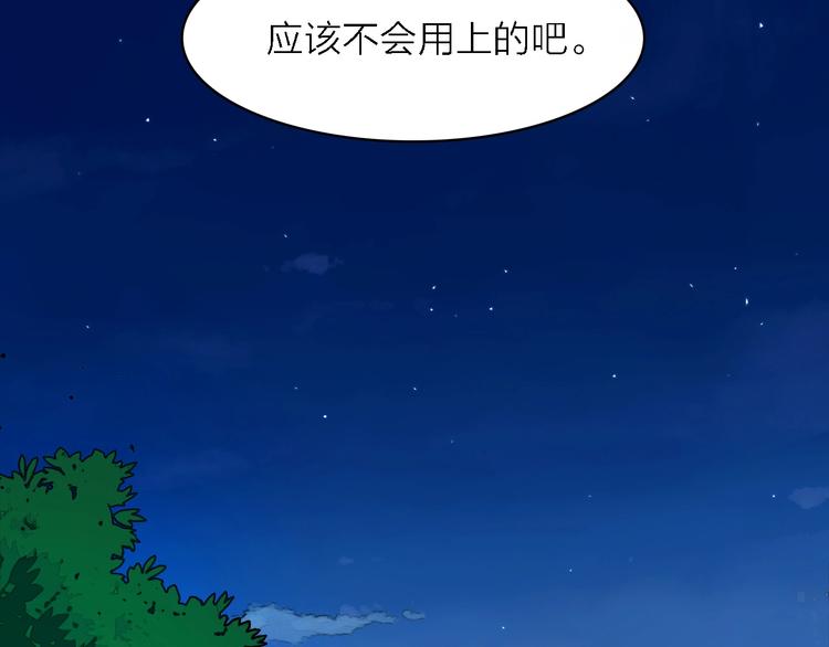 第24话 危急时刻57