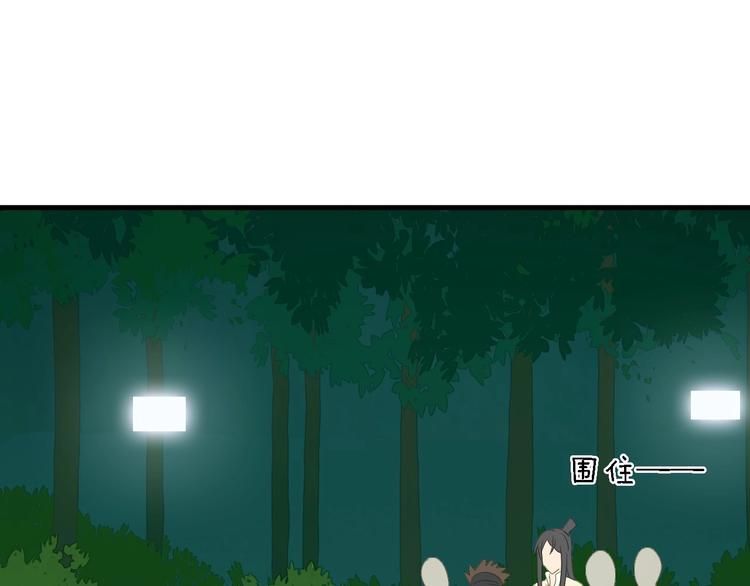 第23话 唯一女主角87