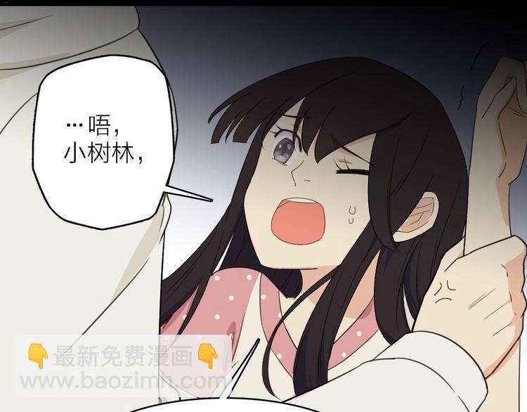 第24话 危急时刻131