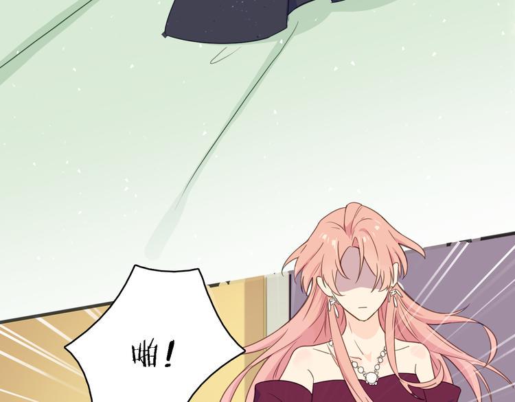 第14话 绯闻缠身18