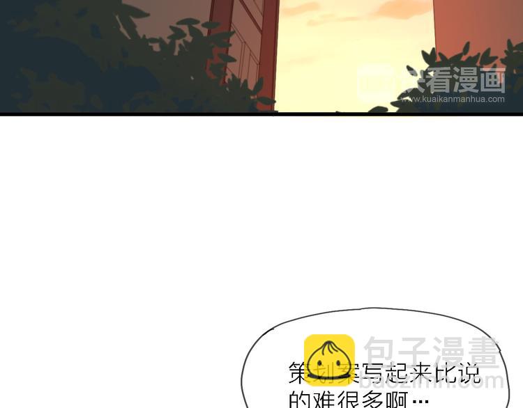 第9话 锋芒初现72
