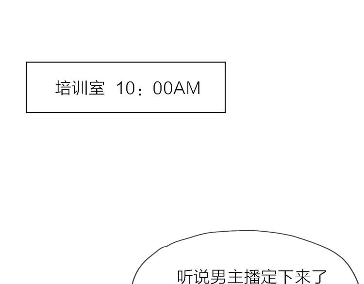 第8话 梦想终究不敌现实22