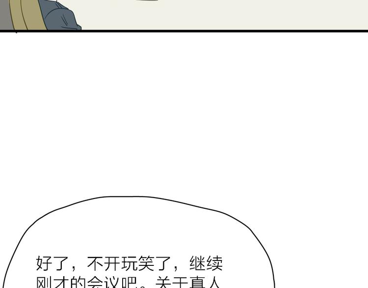 第9话 锋芒初现28
