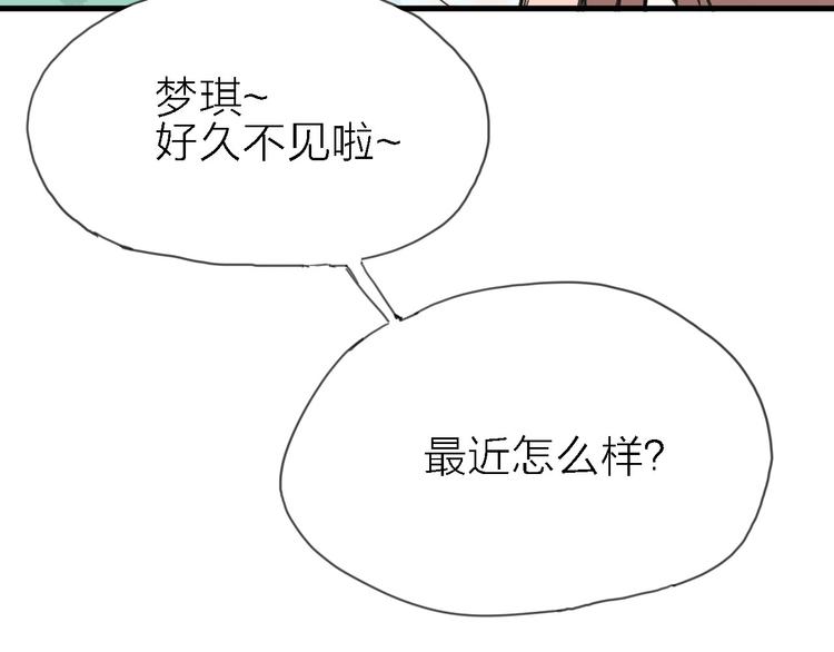第2话 跟大明星亲密接触？27