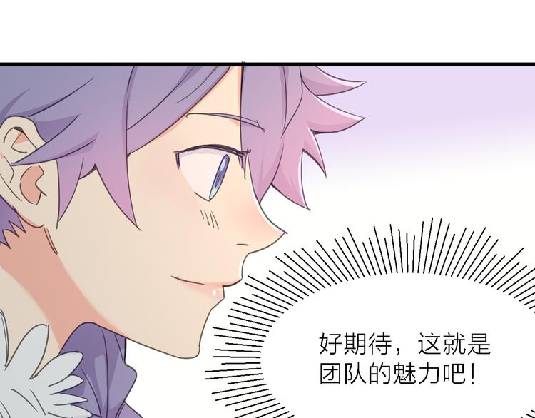 第10话 可恨之人的可怜之处56