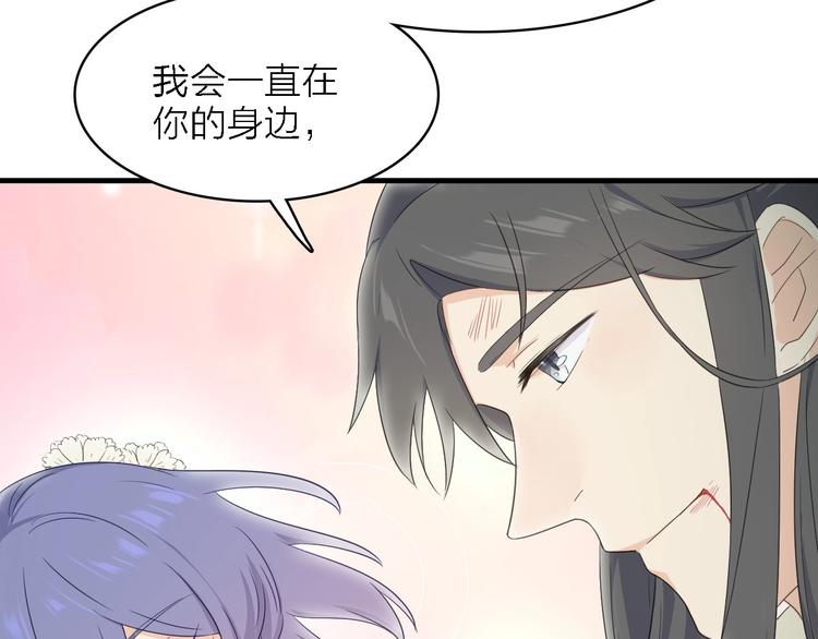 第23话 唯一女主角68