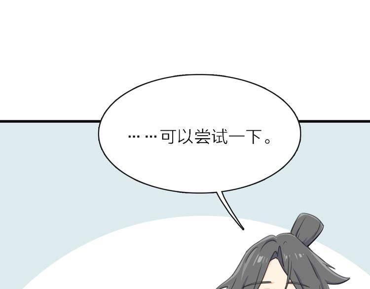 第11话 古装美男114