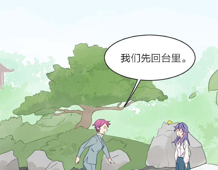 第11话 古装美男117