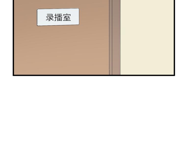第2话 跟大明星亲密接触？86